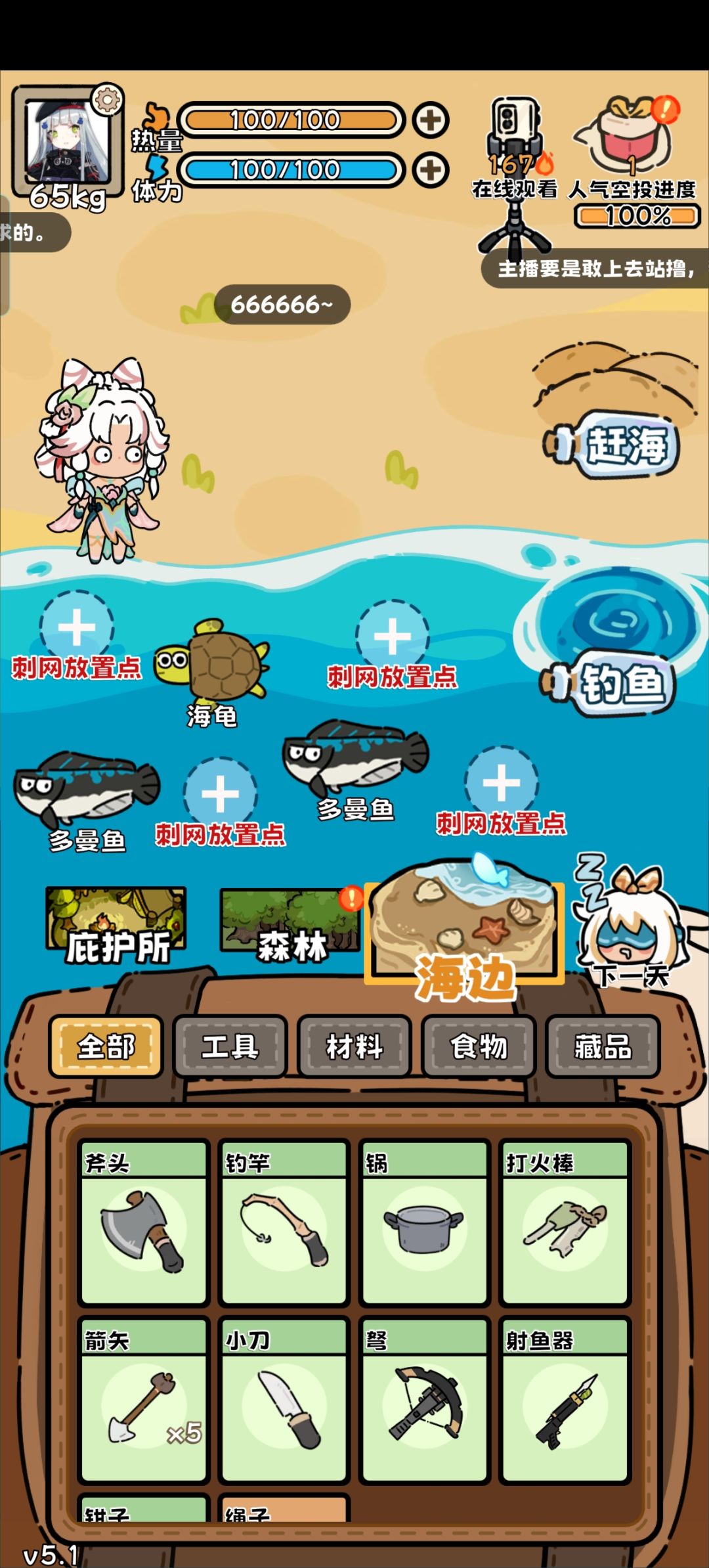 不儿 1
