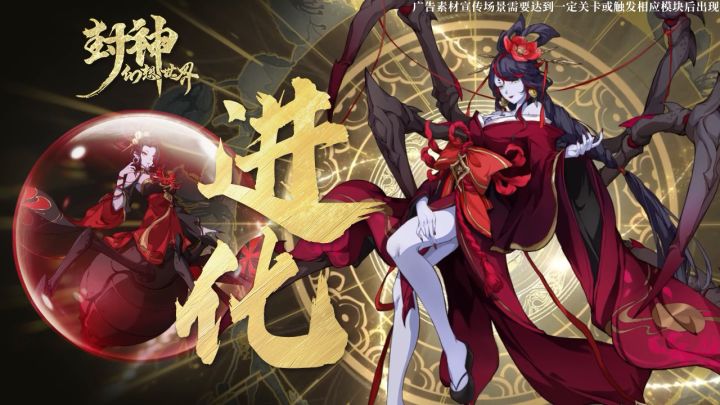 一个理由让你入坑封神幻想世界:全部神兽都可以零氪兑换!截图