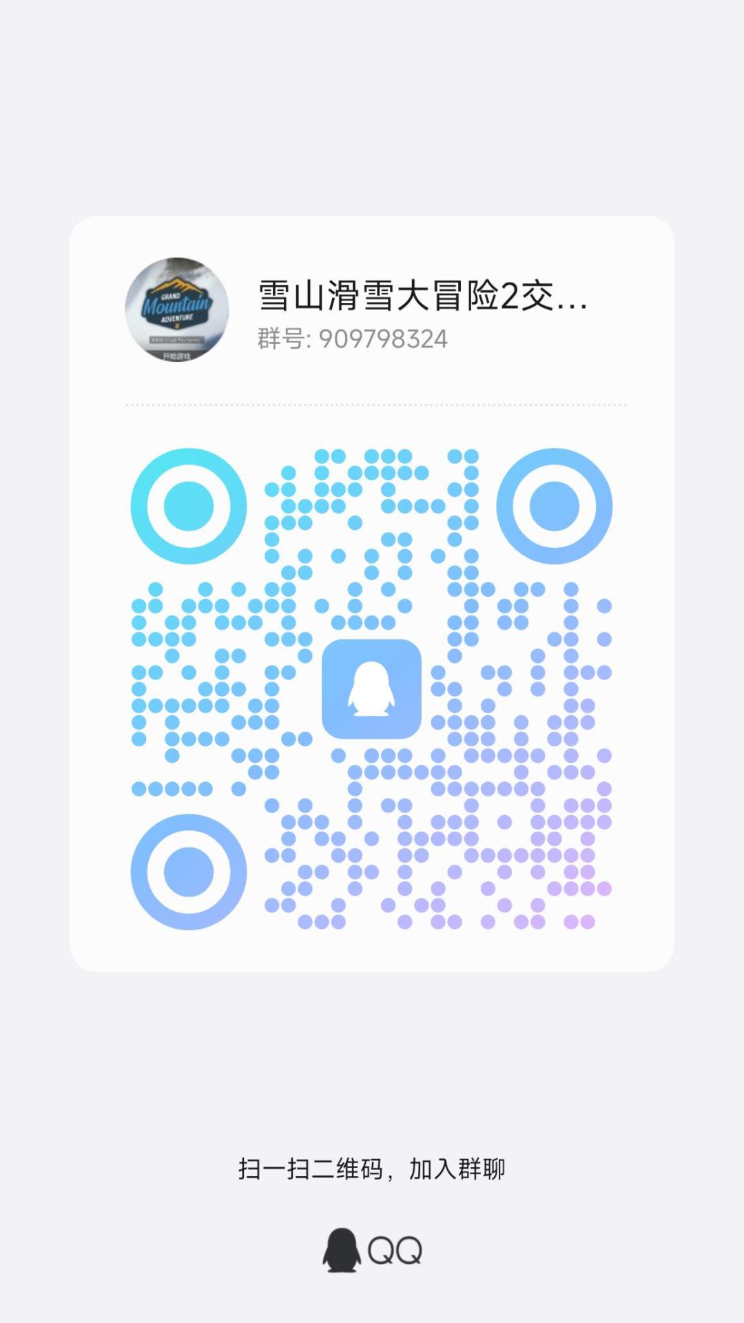 2代全通关 2