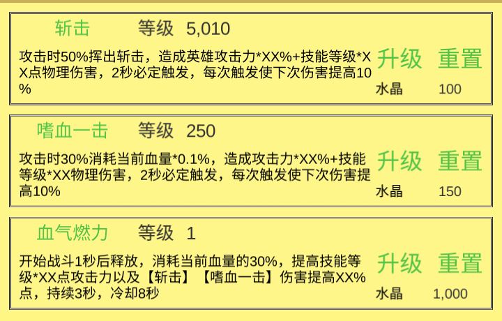 动态图片 4