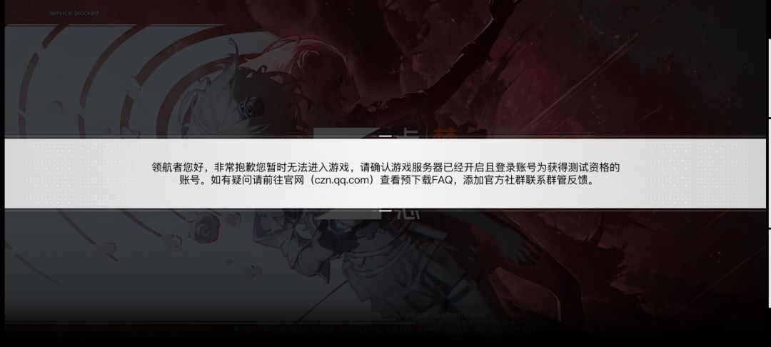 手机上四个账号都试过了 1