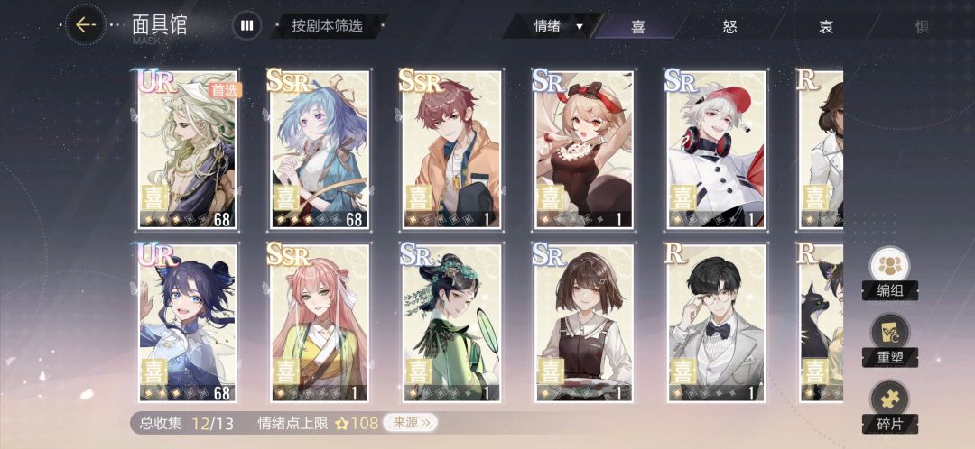 动态图片 2