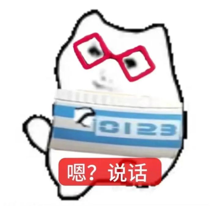回归这周五有人一起玩不截图