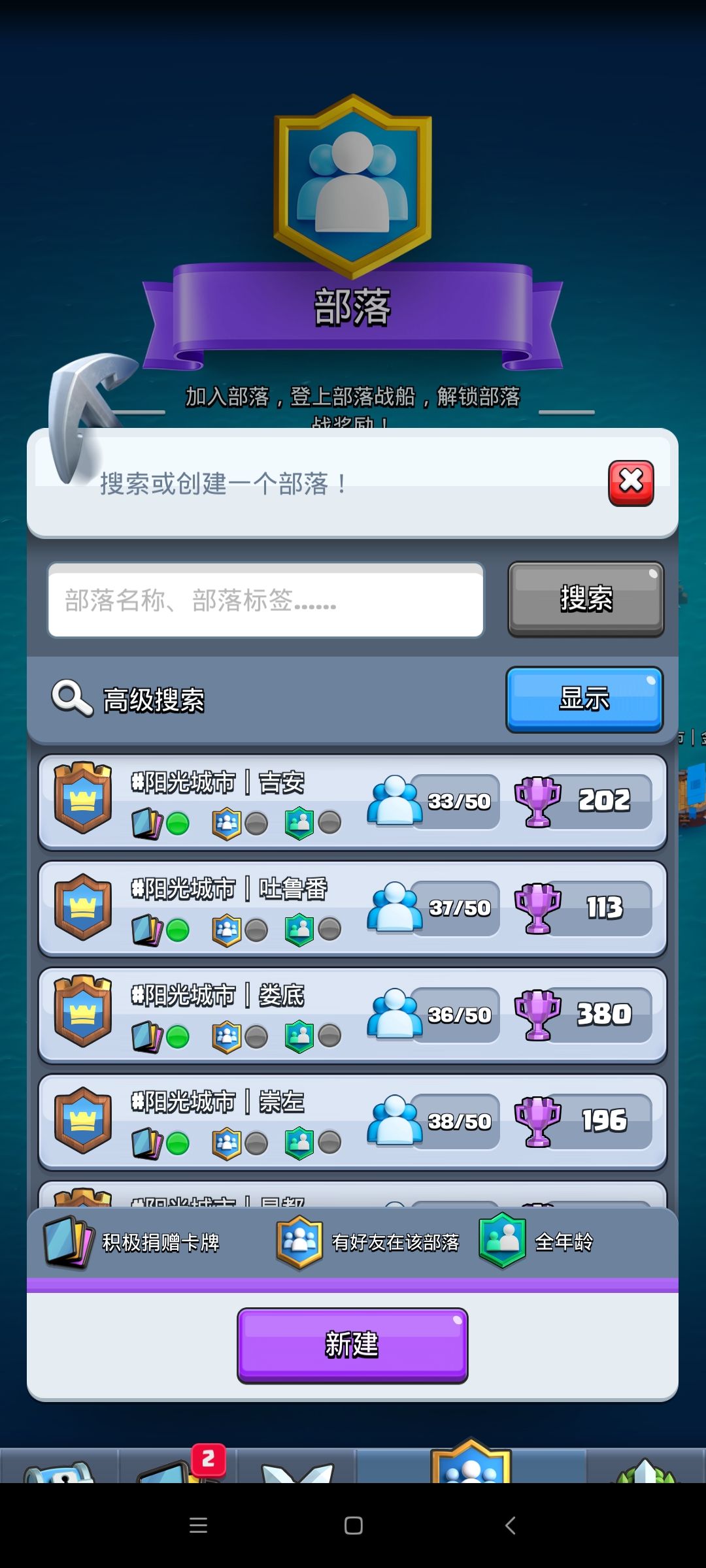 请问这是国际服嘛 1