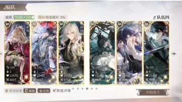 采风15暴力通关法(毒队版)