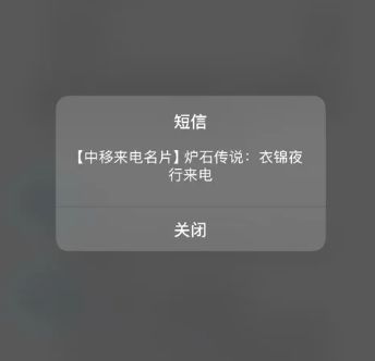 惊喜来电!炉石周年庆整活,主播打电话给玩家! 1