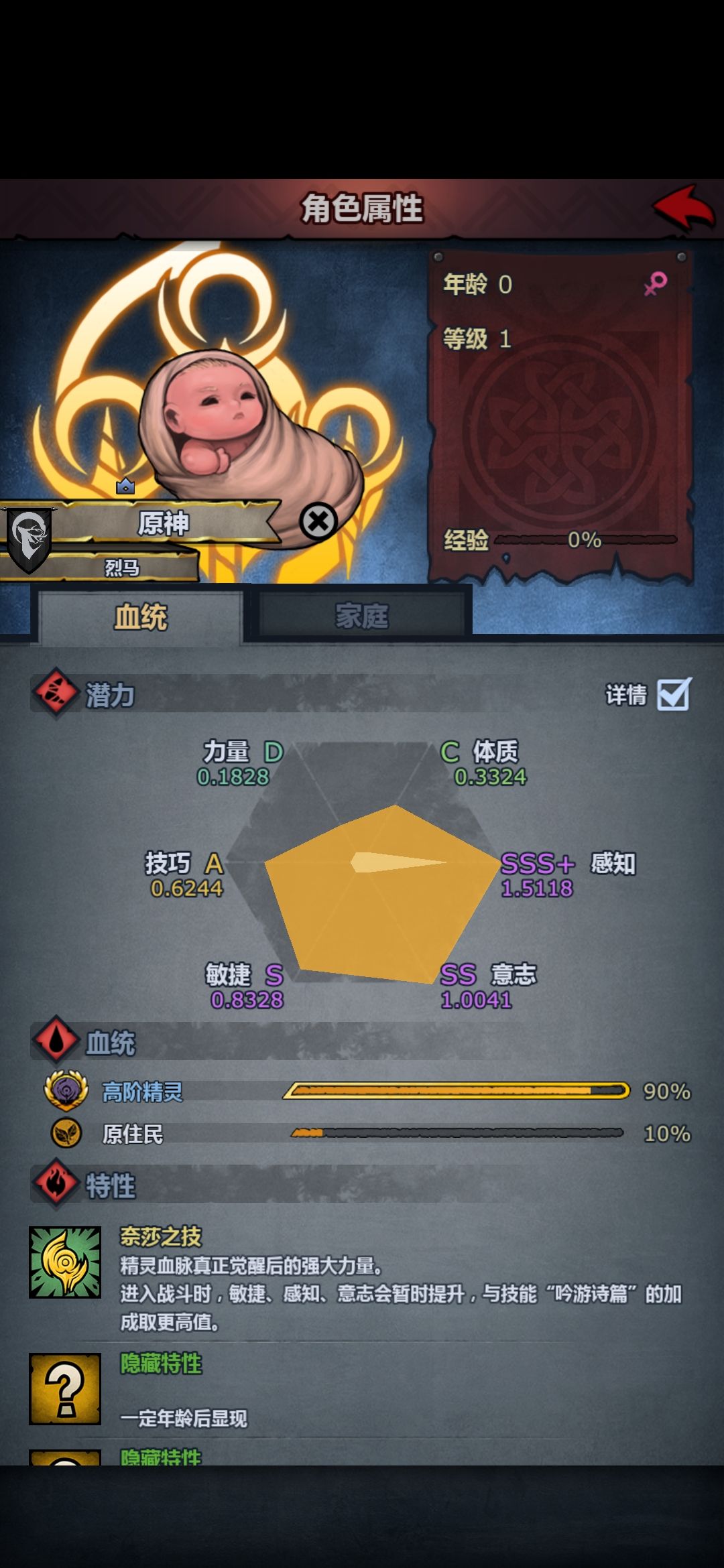 真是个好名字截图