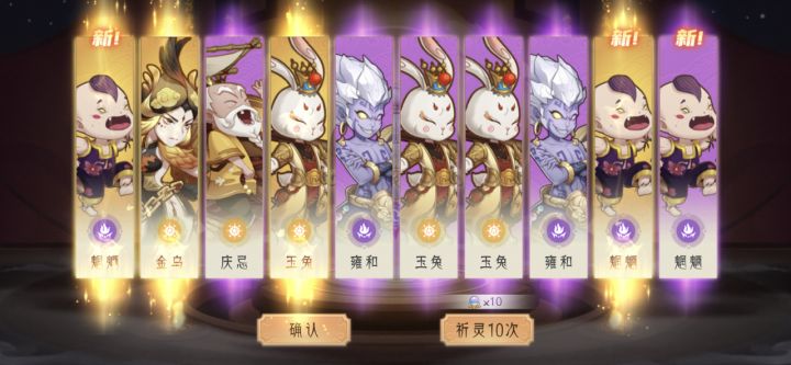 ID:10389252644 18号抽的
也算是欧了吧 哭唧唧🥹求安慰#上古有灵妖截图