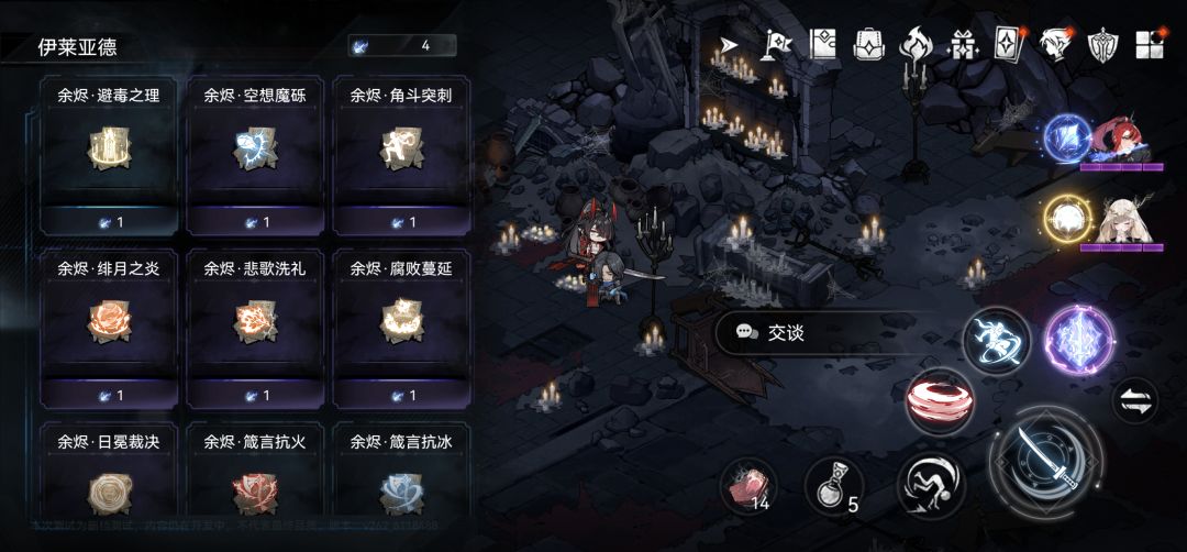 萌新攻略(游戏倒闭后删)后续在评论区 8