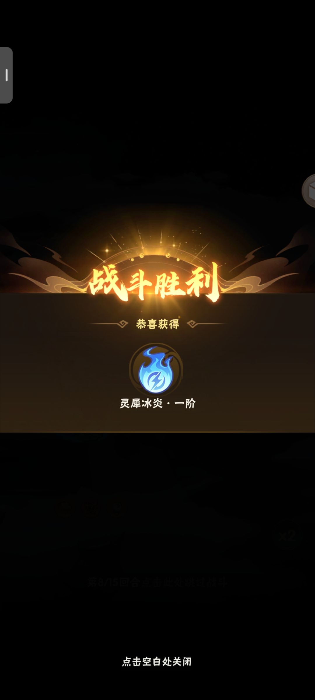 如题 1