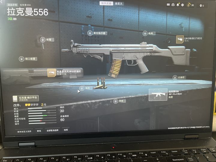 今天玩了玩端游cod19截图