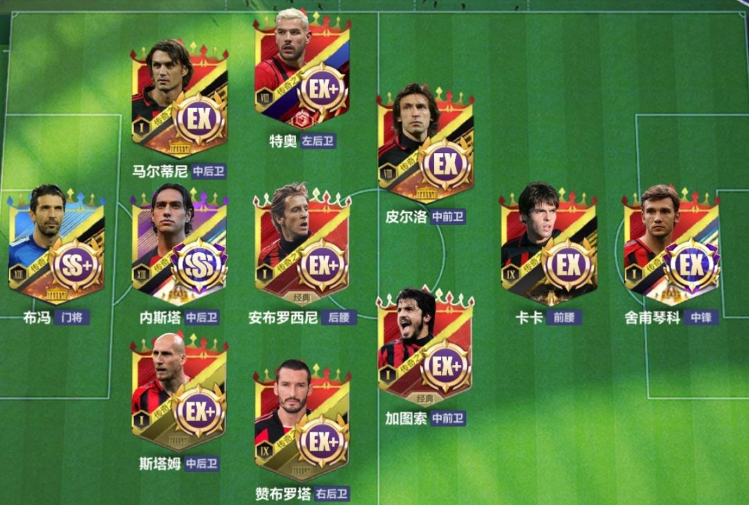 纸飞机阵型问题 1