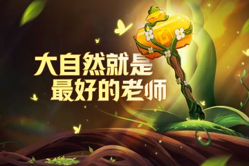 新皮肤曝光丨次元系列新成员