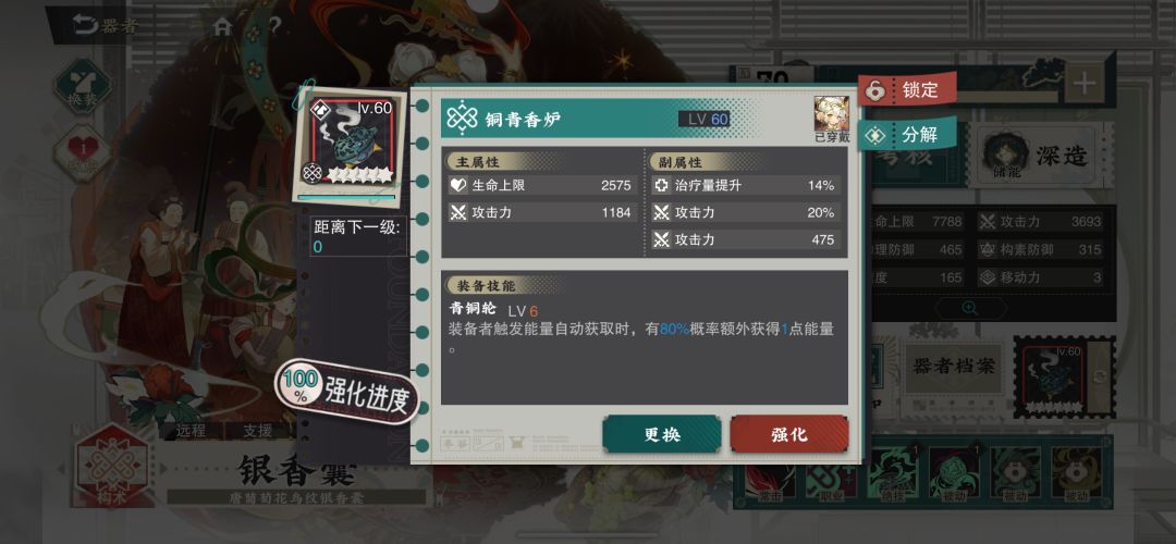 香囊似乎原皮更好看 3