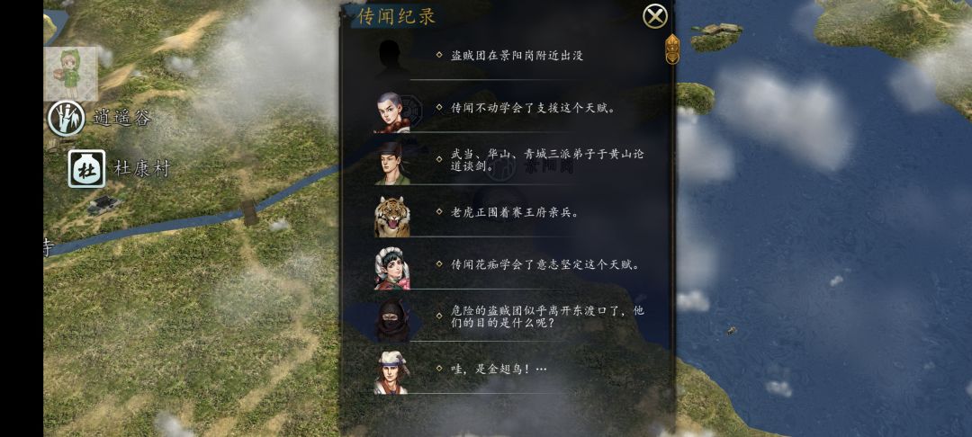 先天功刷不到劫匪 1
