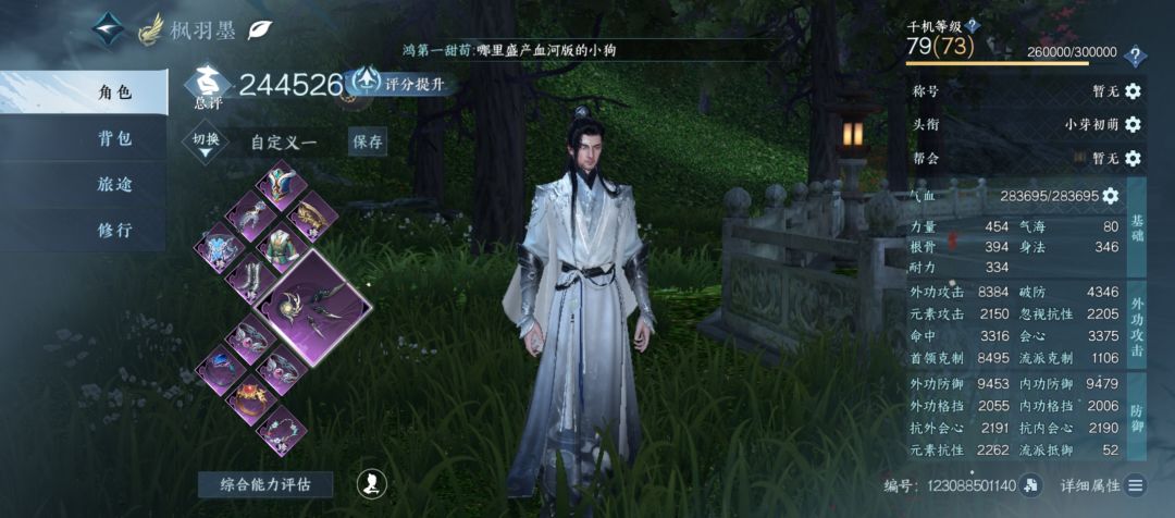 求告知 1