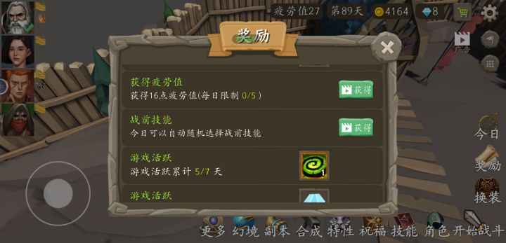 这个广告是啥效果？截图