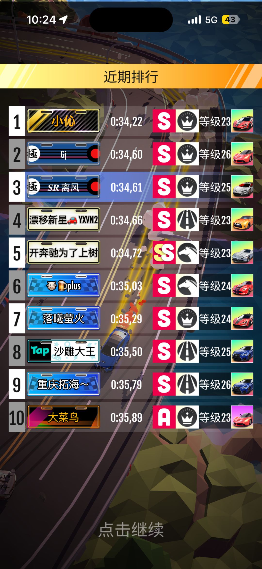 动态图片 3