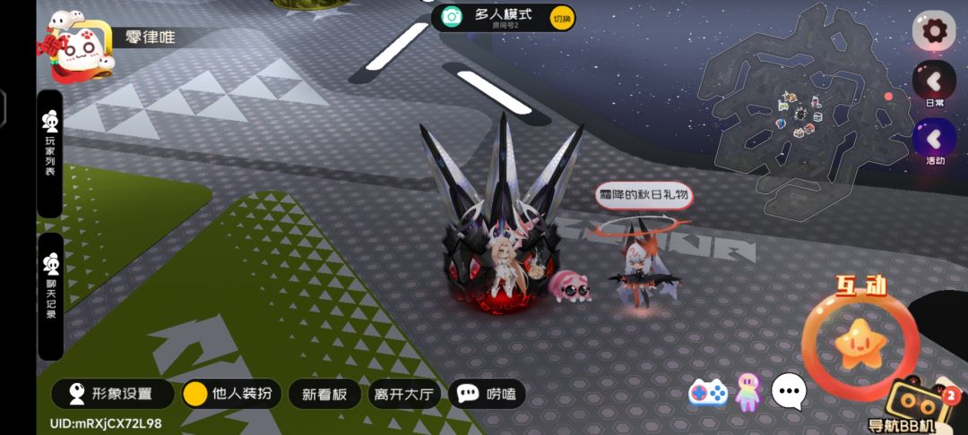 12.5霜降兑换码 3