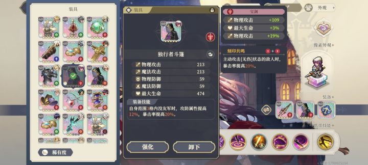 我出货了,第一个极品截图