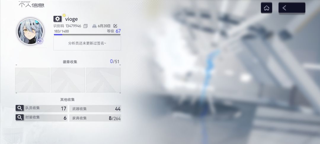 回归号，接着玩还是开新坑比较好 2