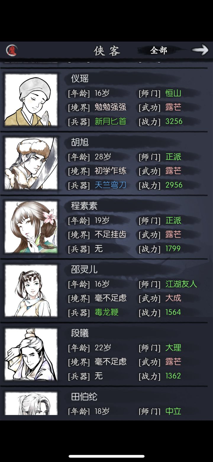 兄弟们 这开局能怎么玩截图