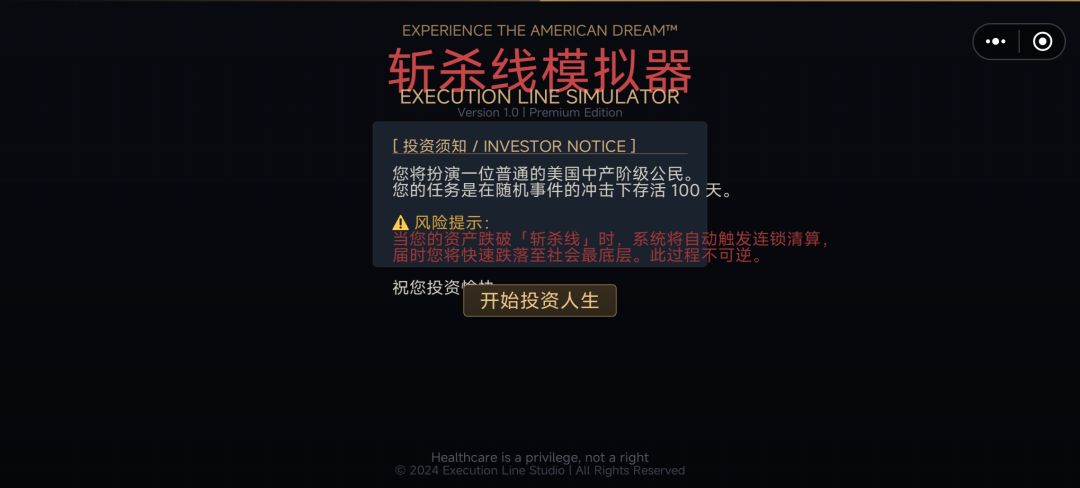游戏试玩~求测试资格 1