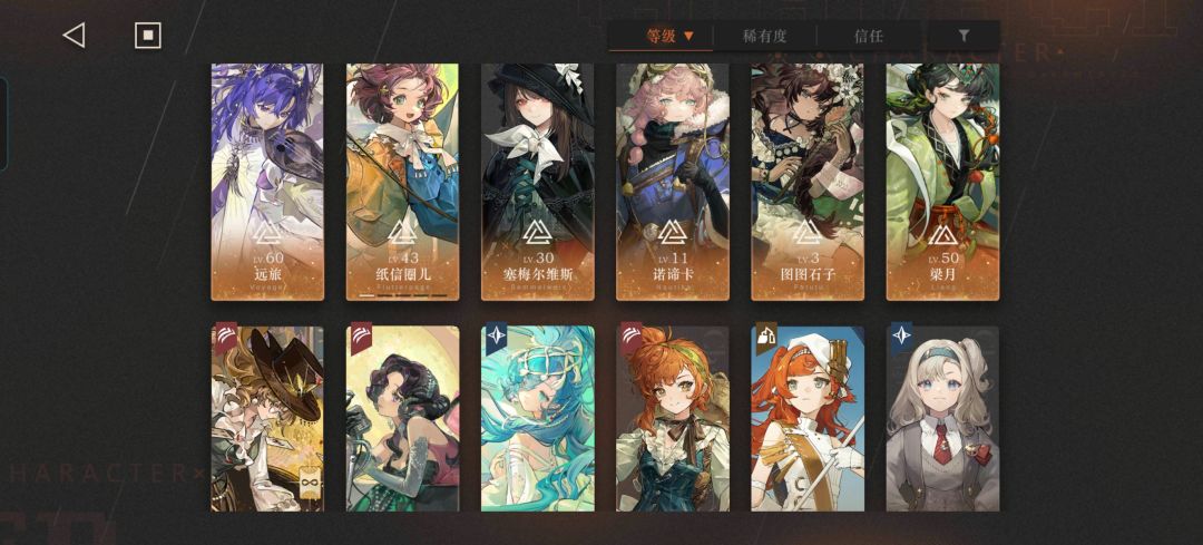 要不要抽玛尔纱 2