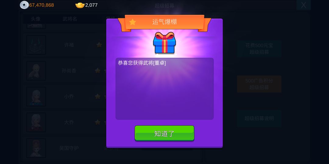 动态图片 4