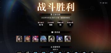潮间勘探简要讨论一
