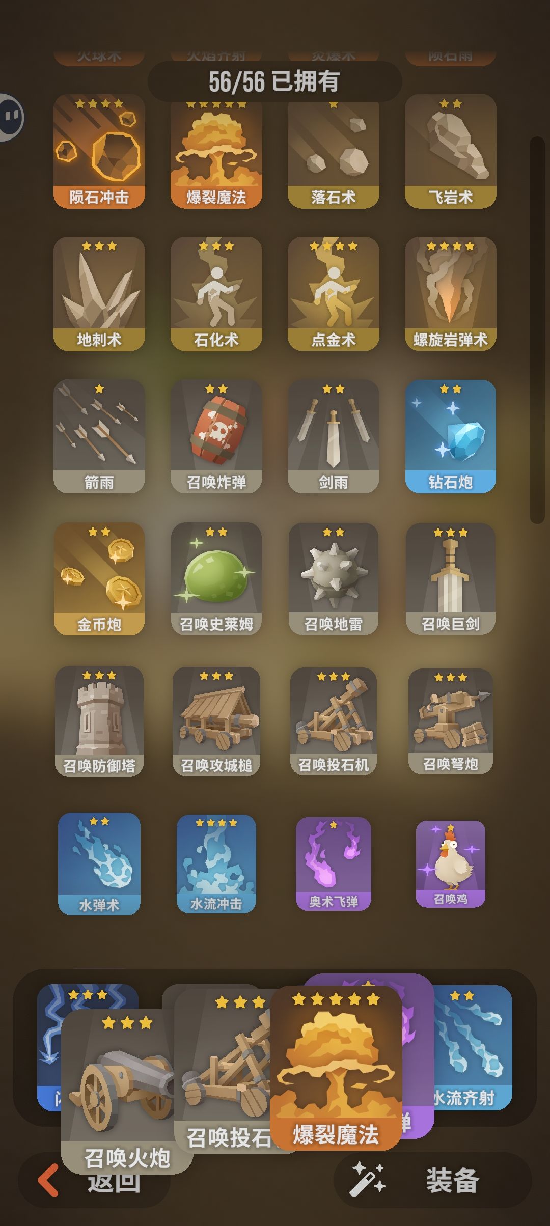 显示bug 3