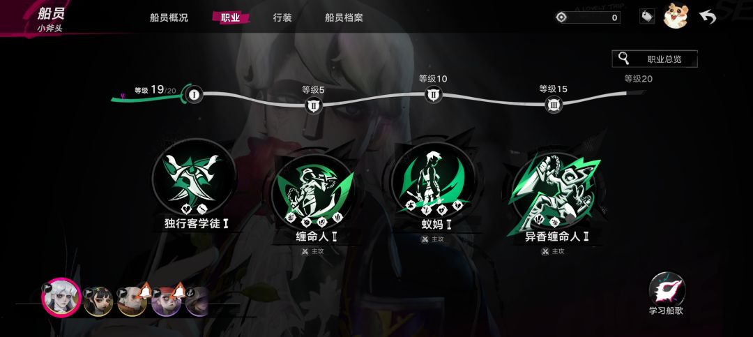 感觉没伤害啊 2
