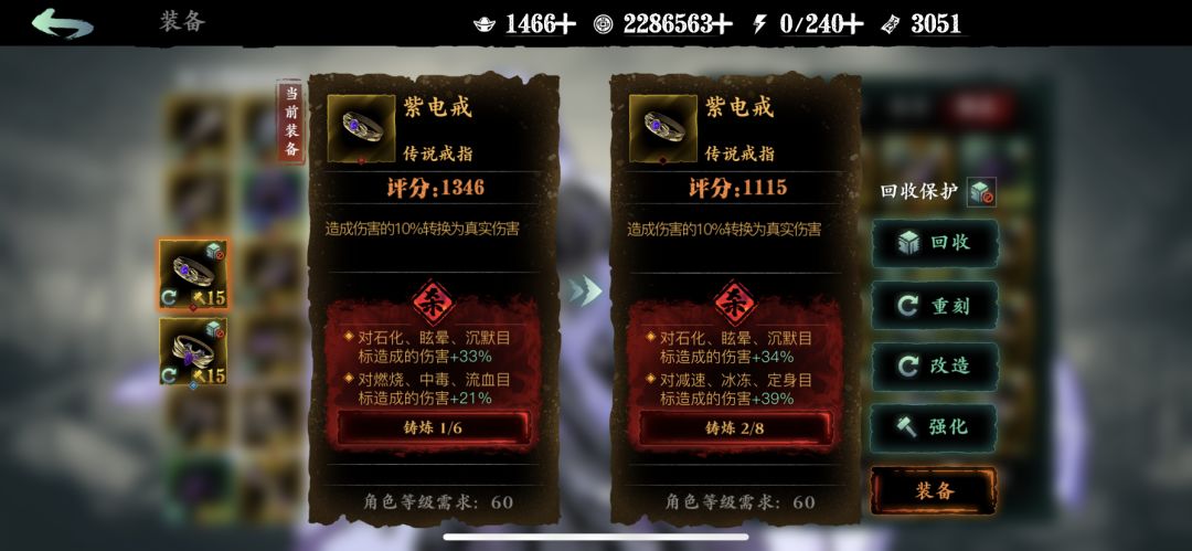 快跟我说 “你不许玩影之刃3” 2