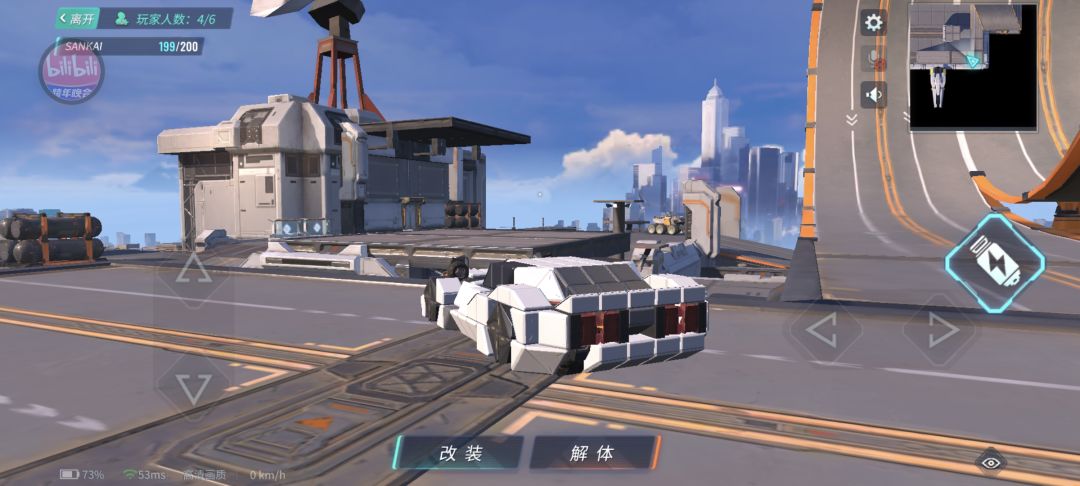 动态图片 2
