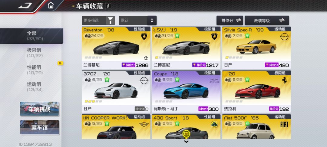 哪些车可以养 1