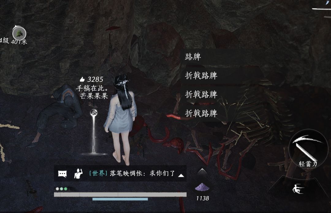 这是无心谷的吧_(°ω°」∠)_ 2