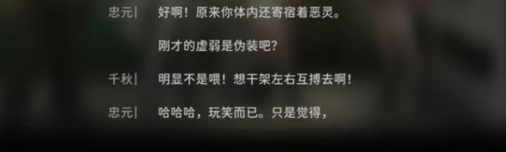 好抽象啊截图