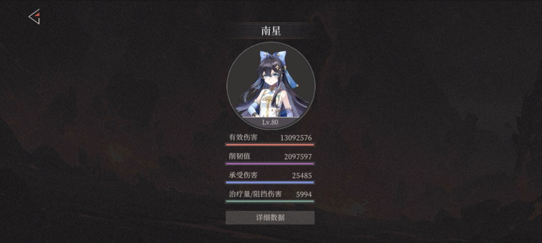 南星极限暗箱5 2