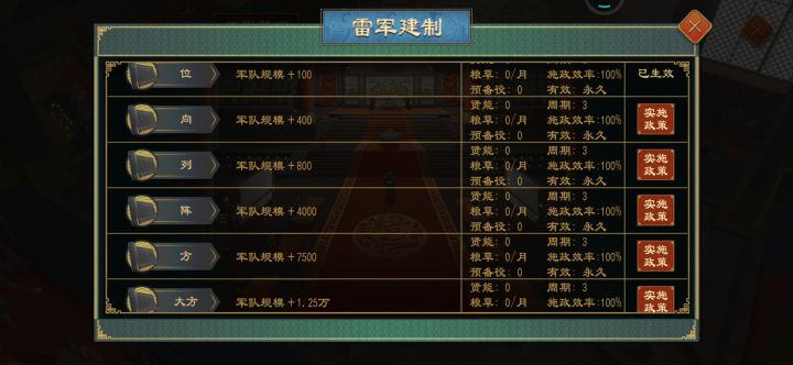 渠帅从哪里弄截图