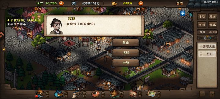 没想到已经玩了十四个月,本侠已经30了截图