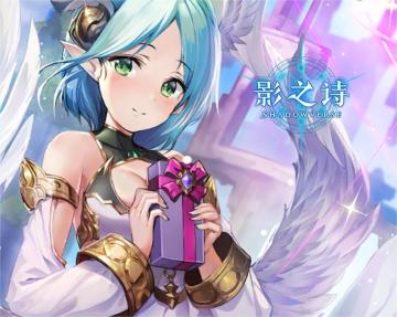 《影之诗》SNC2022 总决赛竞猜活动