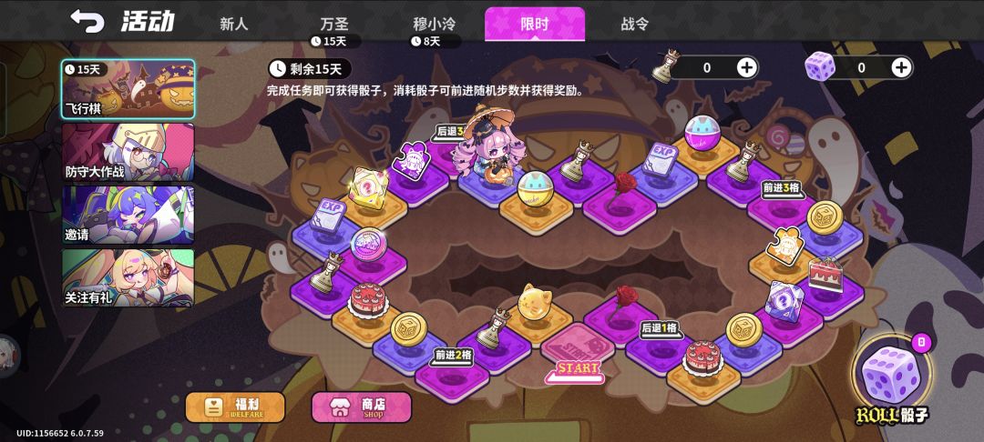 有人能解释一下这个活动发生什么事了吗 1