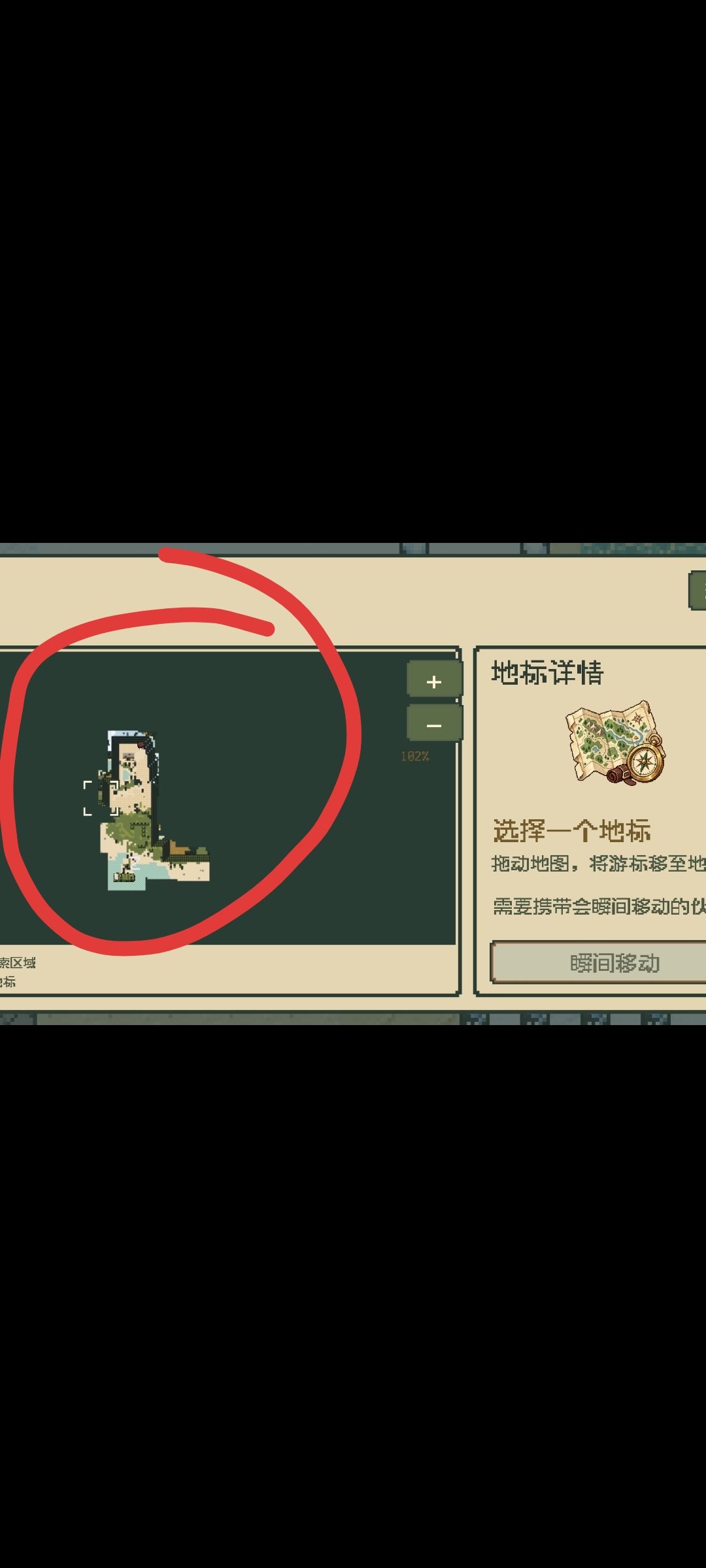 赶紧 2