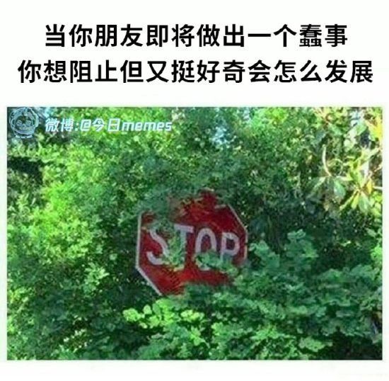 是先过主线好,还是先做限时活动比较好?截图