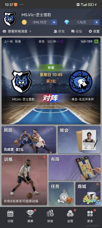 零氪不跳联速通号完结，最终冲14失败