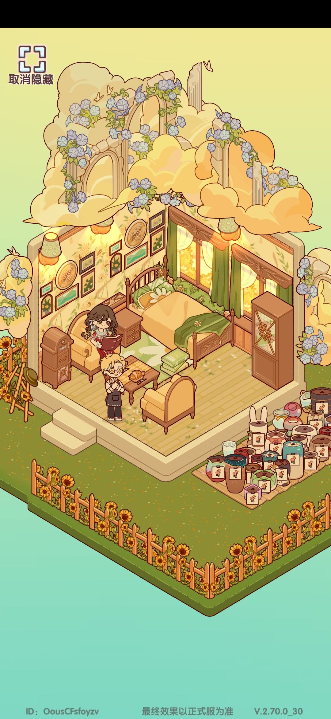 住在温馨小屋的一天 3