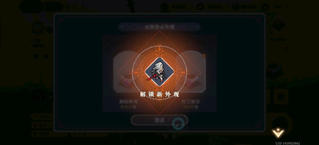 我可以玩铃兰之剑吗 4