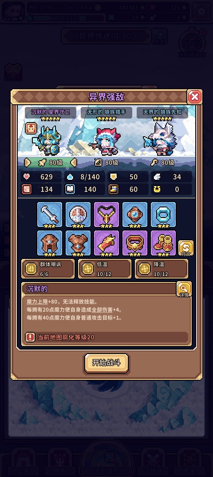 我需要帮助,一些友好的建议或推荐。 3