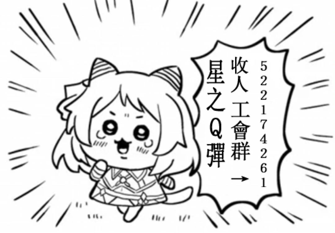 更新节奏榜 2