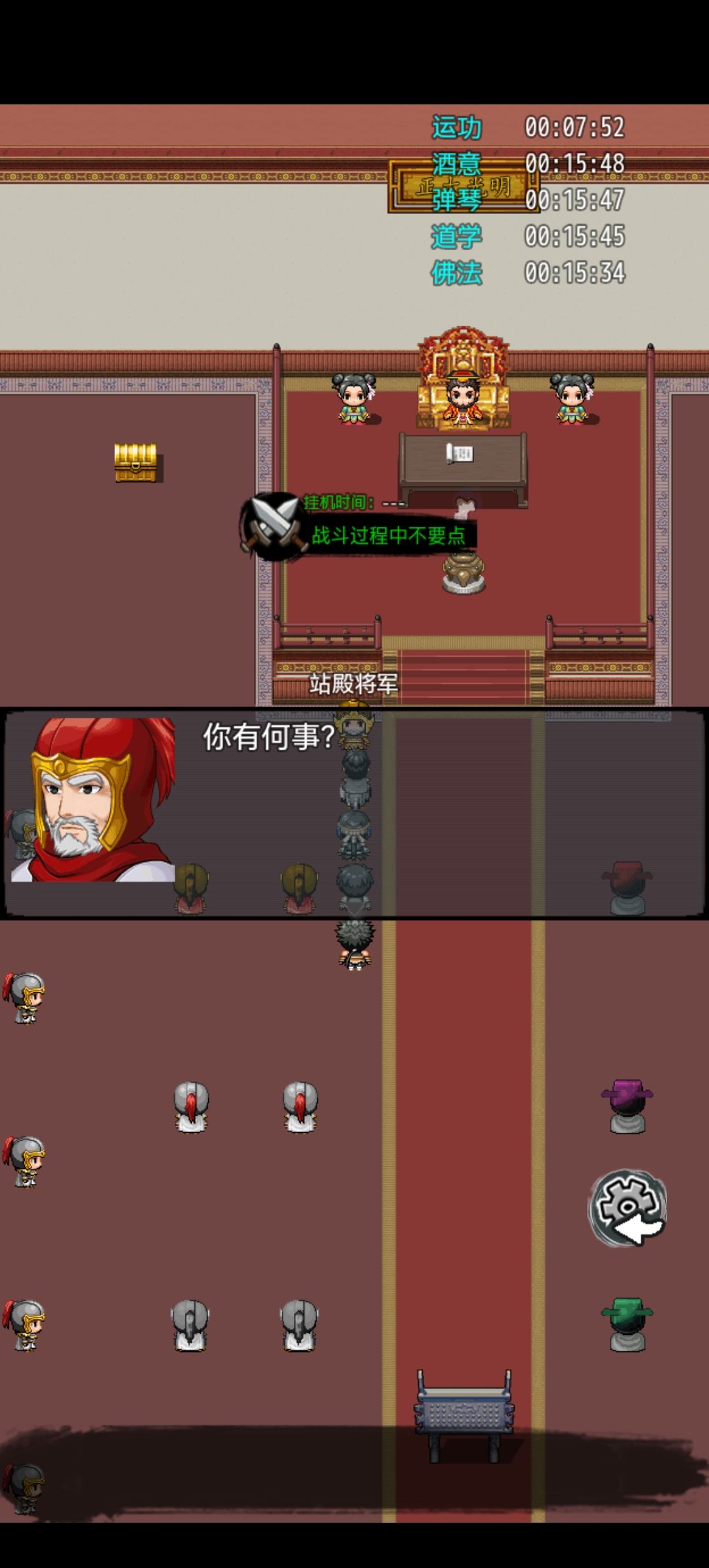 刺客怎么过最后大将军这 2